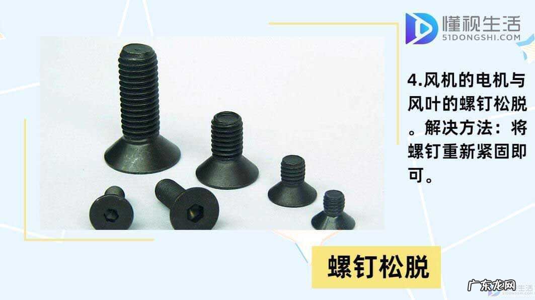 空调外机响但是风扇不转? 空调外机风扇不转