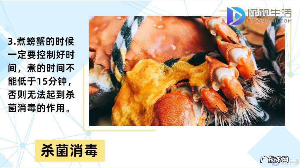 螃蟹一般煮几分钟？ 螃蟹煮多久