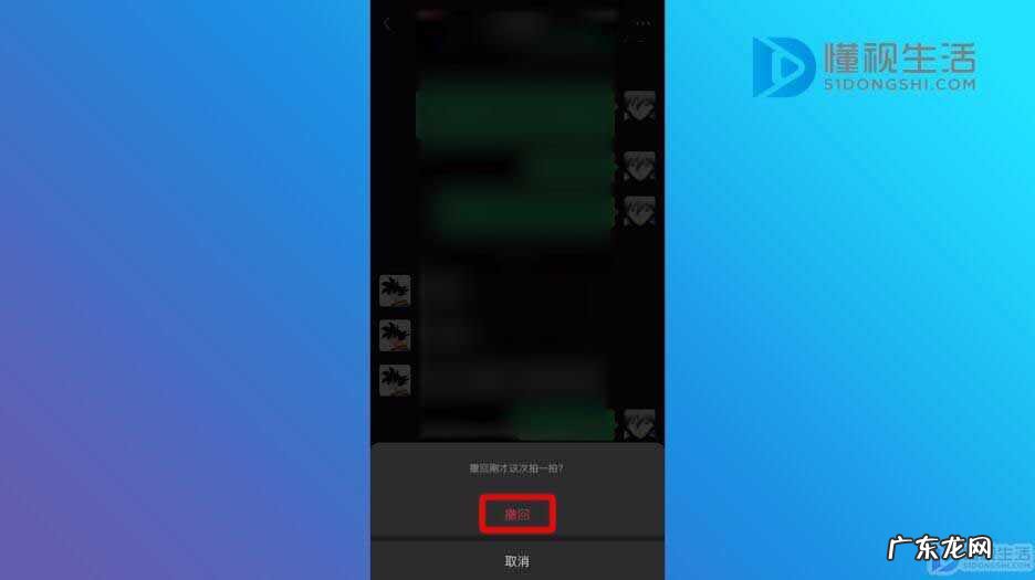 不小心拍一拍怎么删除? 微信拍一拍如何撤回
