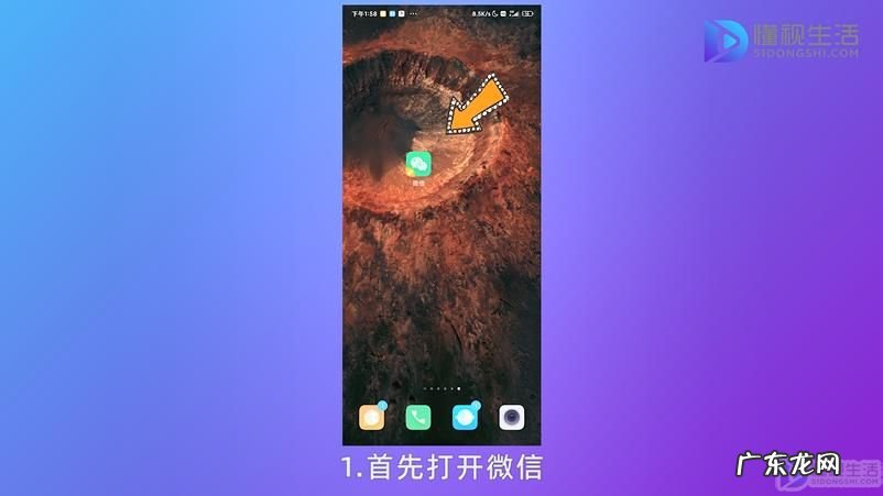 如何避免误触拍一拍? 微信拍一拍怎么撤回