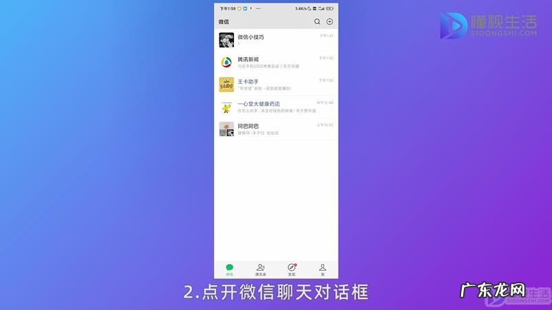 如何避免误触拍一拍? 微信拍一拍怎么撤回