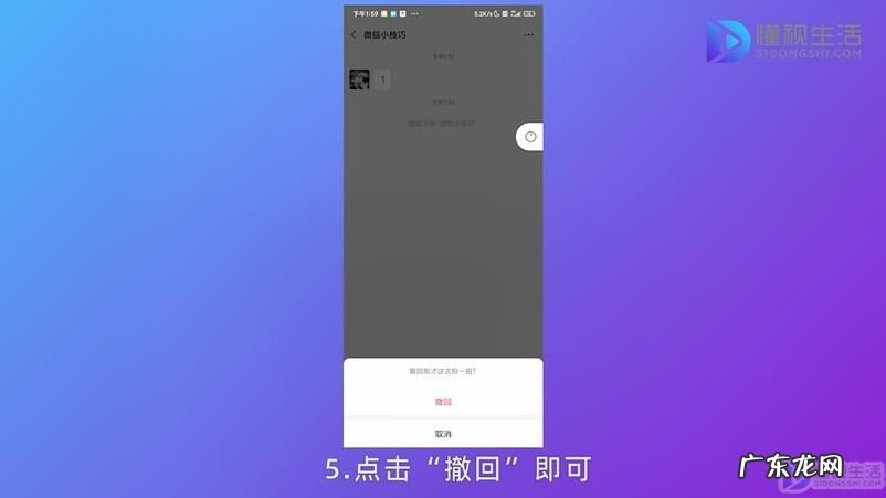 如何避免误触拍一拍? 微信拍一拍怎么撤回