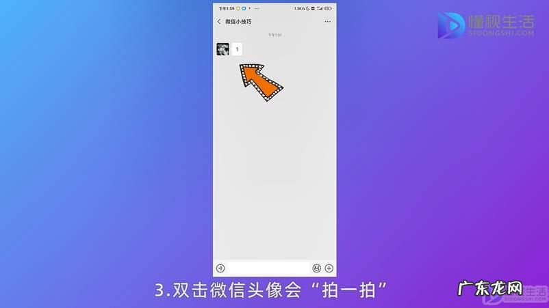 如何避免误触拍一拍? 微信拍一拍怎么撤回