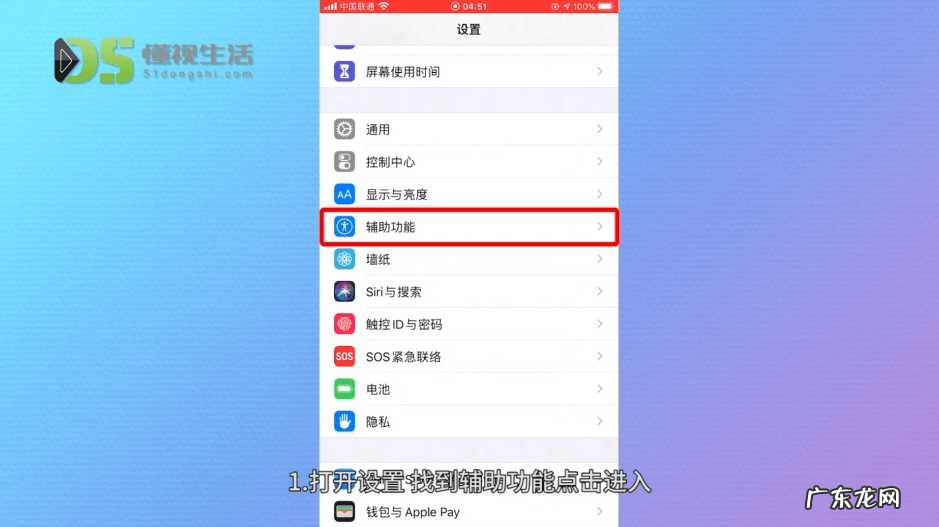 苹果8plus截屏怎么截图? iPhone6Plus怎么截屏/截图