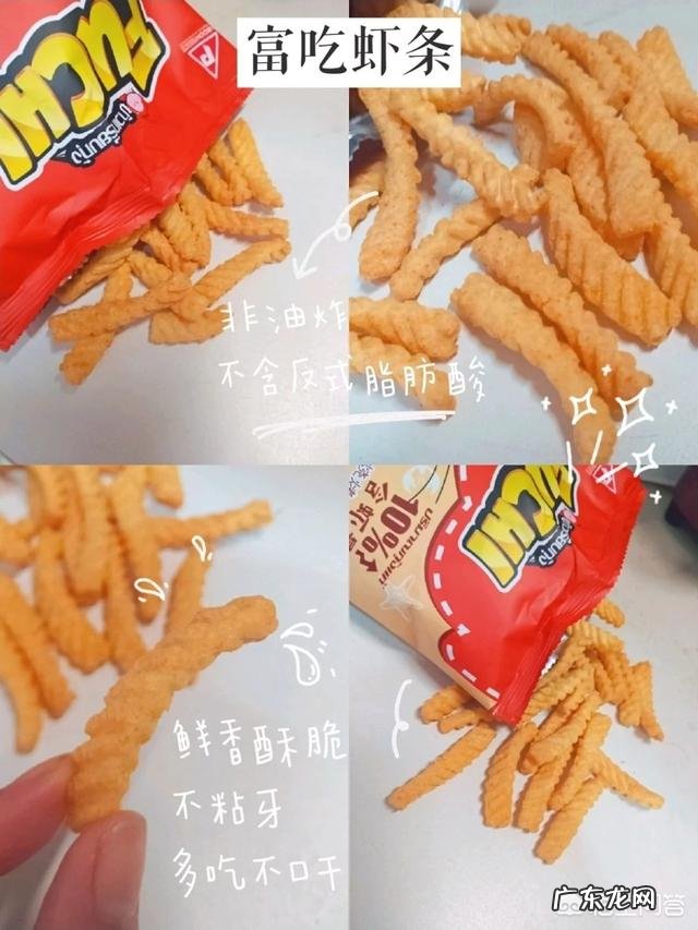 上午十点 有什么零食适合课间补充能量