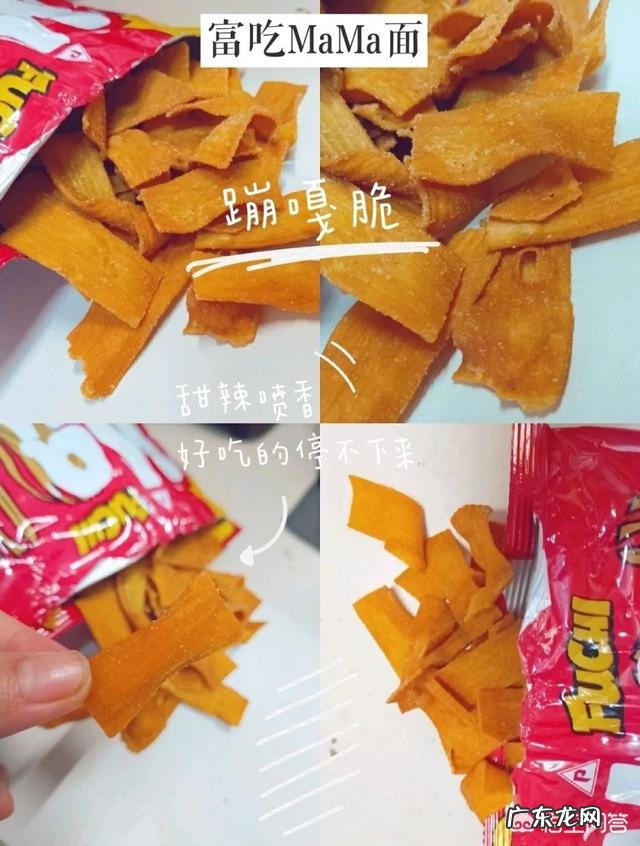 上午十点 有什么零食适合课间补充能量