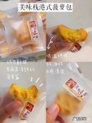上午十点 有什么零食适合课间补充能量