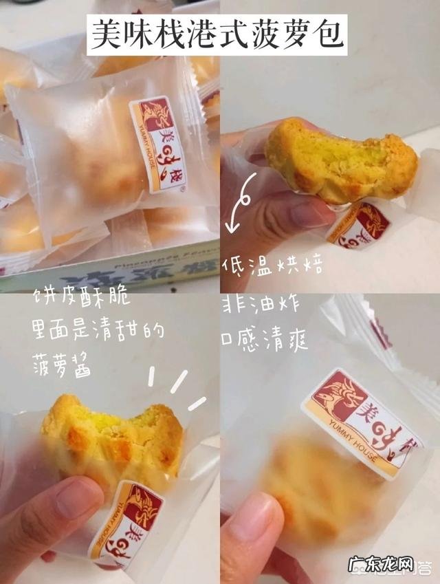 上午十点 有什么零食适合课间补充能量