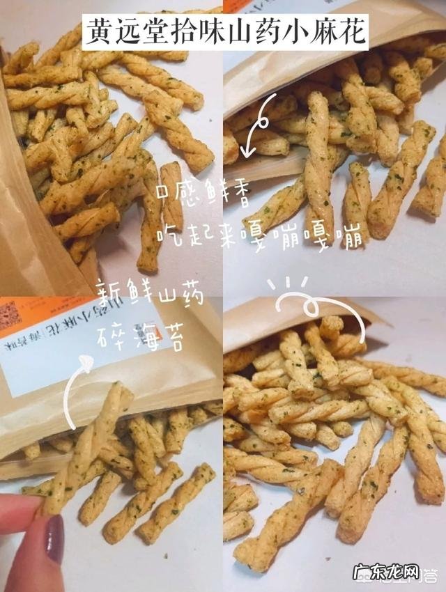 上午十点 有什么零食适合课间补充能量