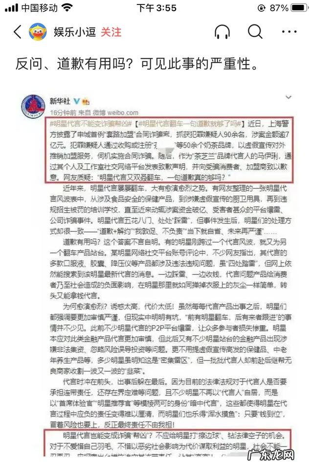 7亿元大案，90人被捕调查，马伊琍也被牵连，她能否逃过此劫