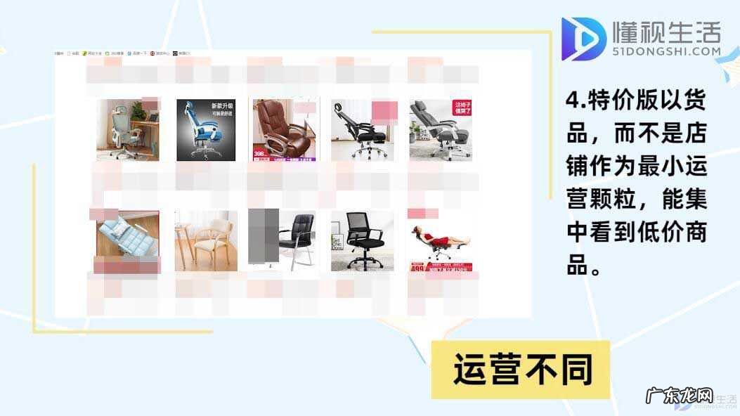 淘宝特价版为什么便宜? 淘宝特价版和淘宝有什么区别