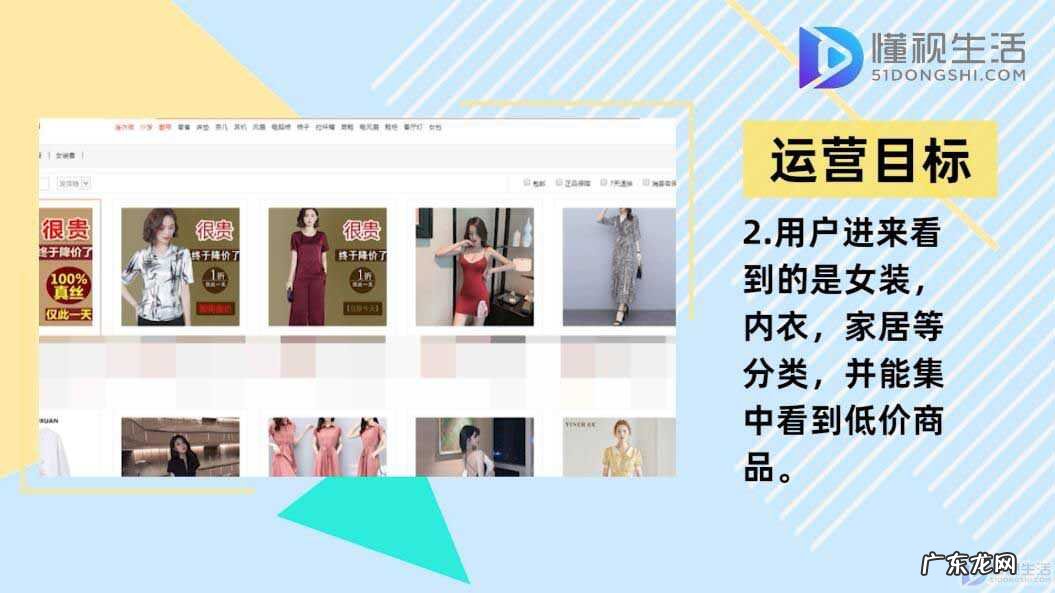 淘宝特价版为什么便宜? 淘宝特价版和淘宝有什么区别