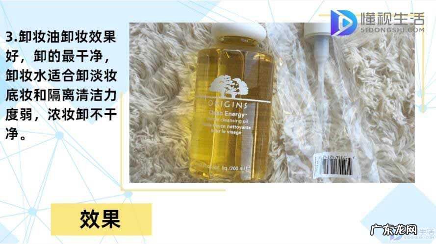 为什么不建议用卸妆水? 卸妆水和卸妆油的区别