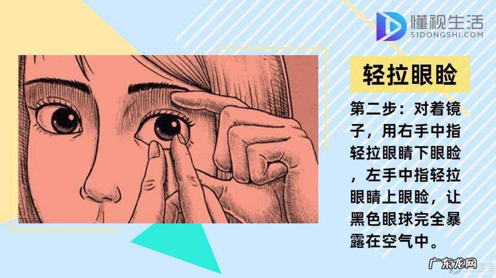 怎么用小吸盘取隐形眼镜? 怎么摘隐形眼镜