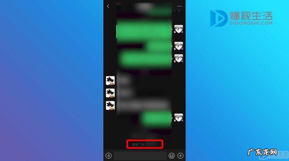 微信怎么看对方撤回的消息? 撤回微信的拍一拍