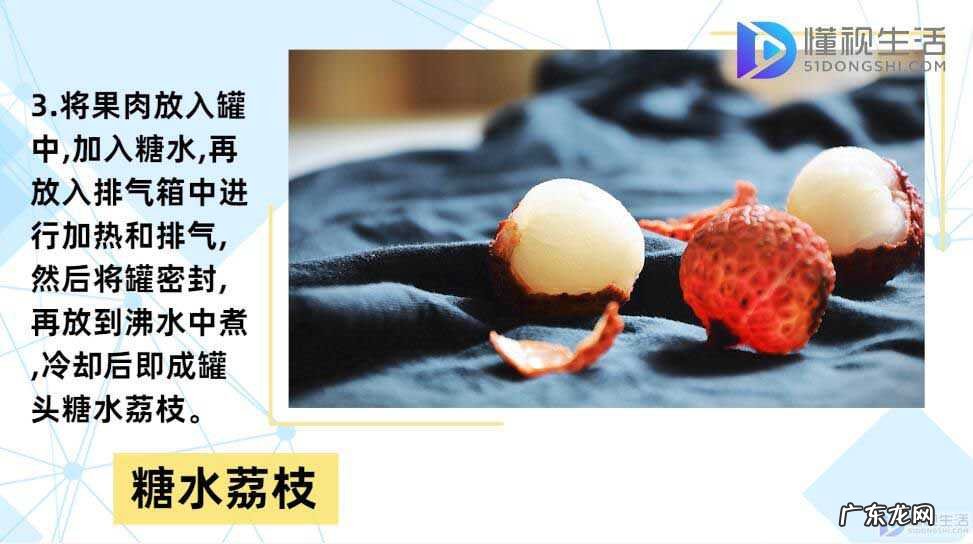 荔枝别掉晚上我检查? 荔枝怎么保存