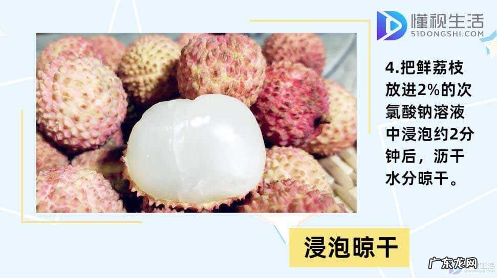 荔枝别掉晚上我检查? 荔枝怎么保存