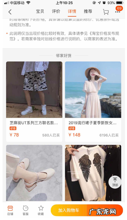 淘宝个性化流量引流工具哪个好？怎样开通？