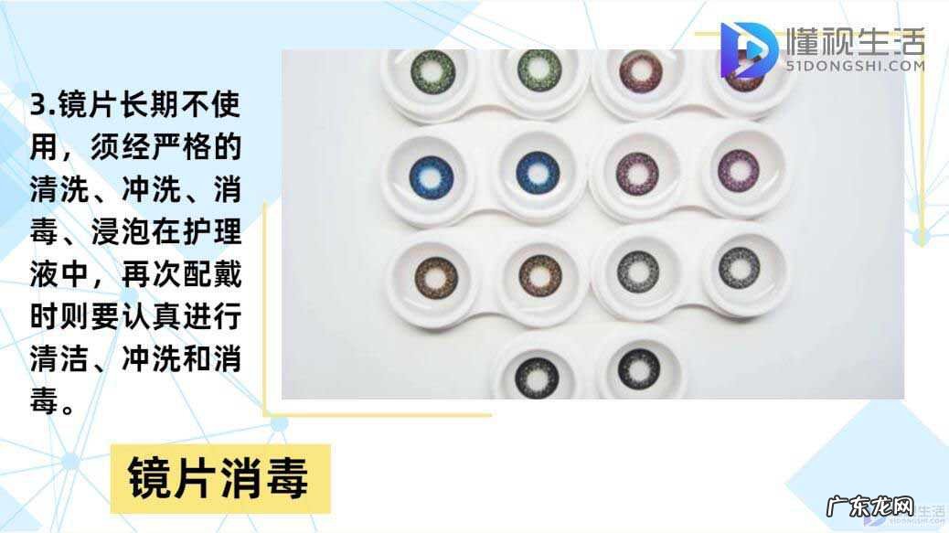 戴隐形眼镜的小技巧? 如何戴隐形眼镜