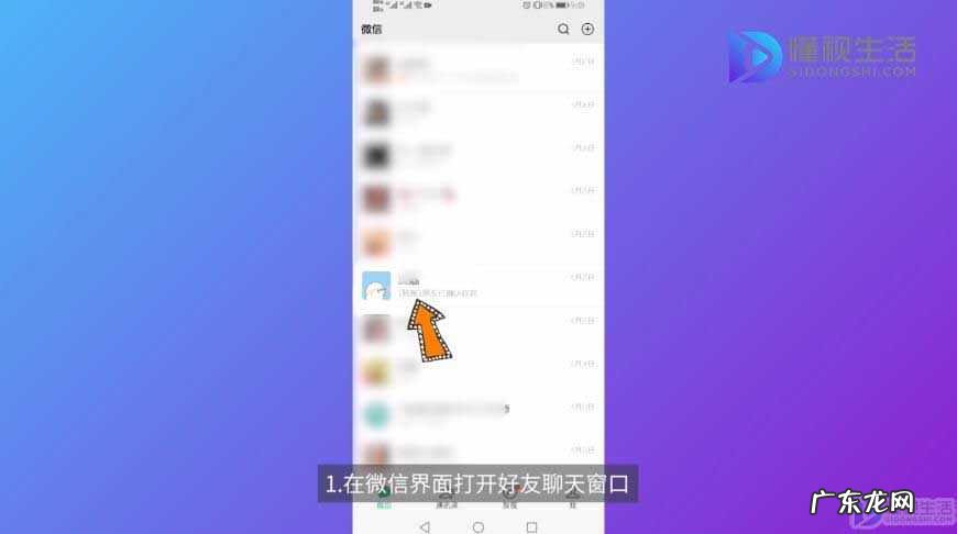 怎么通过微信调查一个人? 微信怎么查到对方实名