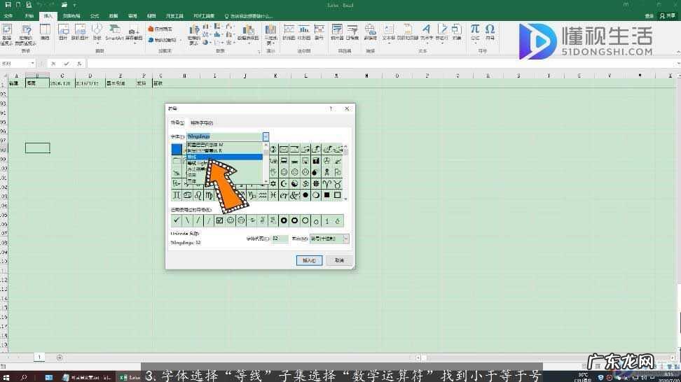 ヽ这个符号怎么打出来? 小于等于号怎么打