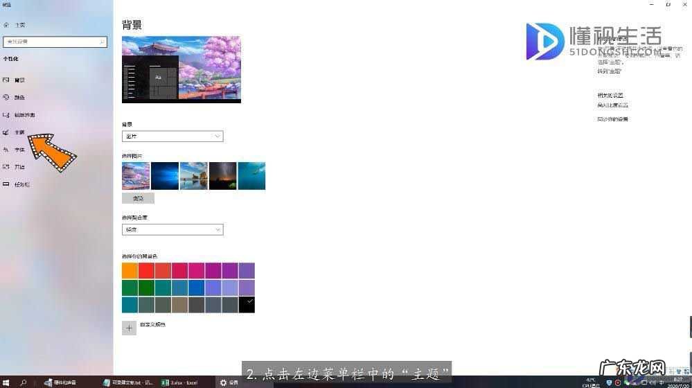 win10怎么取消隐藏图标? 怎么隐藏回收站
