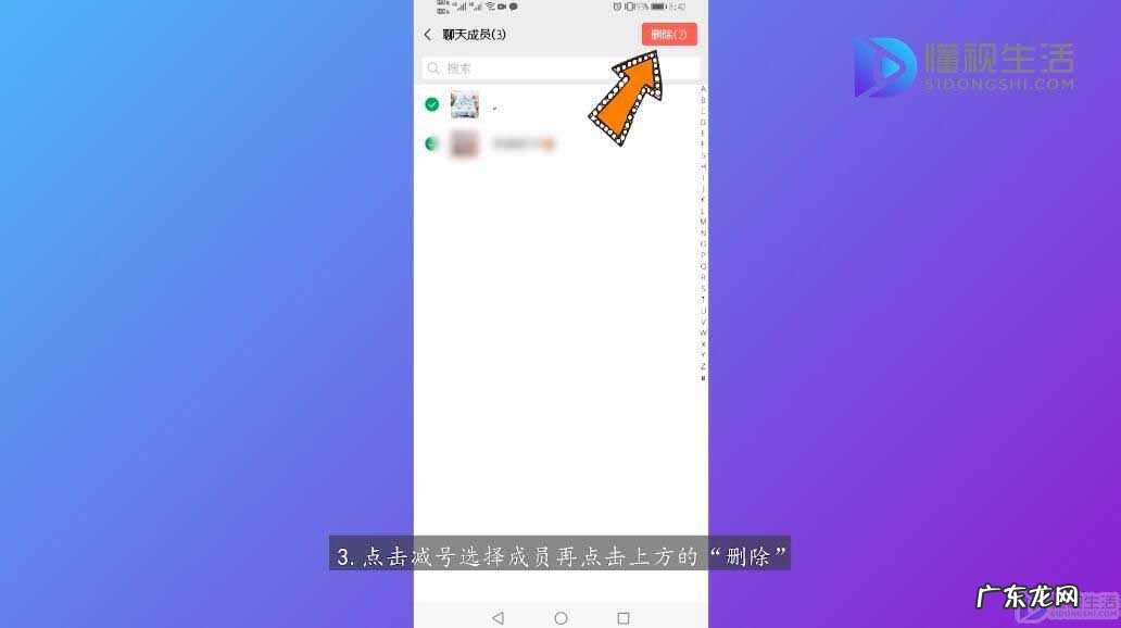 微信群主退出群后是否解散? 怎样解散微信群,我是群主