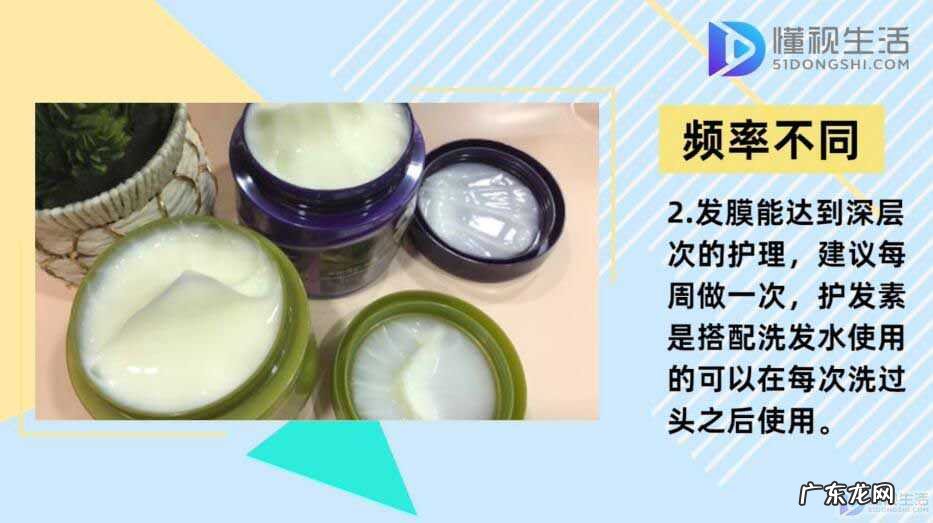 发膜的正确使用方法? 发膜和护发素的区别