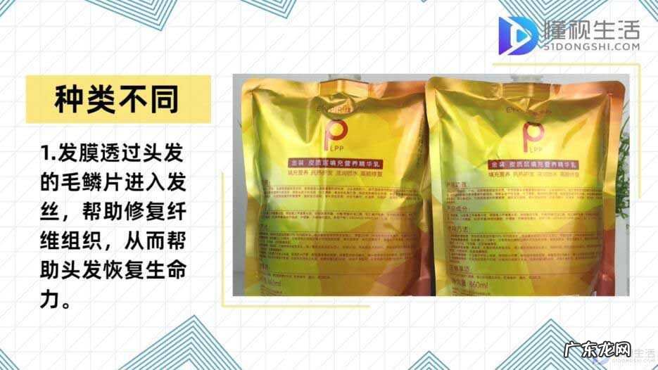 发膜的正确使用方法? 发膜和护发素的区别