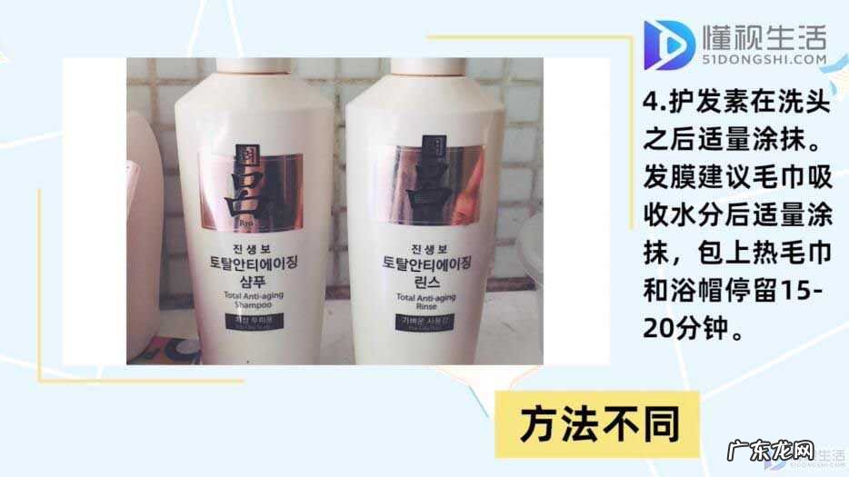 发膜的正确使用方法? 发膜和护发素的区别