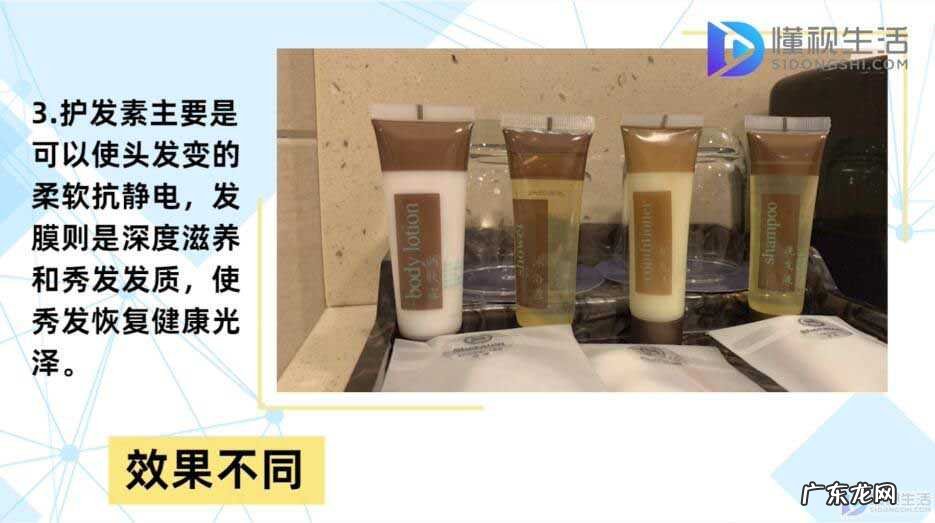 发膜的正确使用方法? 发膜和护发素的区别