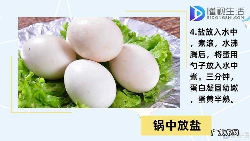 孕妇吃鹅蛋的最佳时间是什么时候？ 鹅蛋煮多久能煮熟