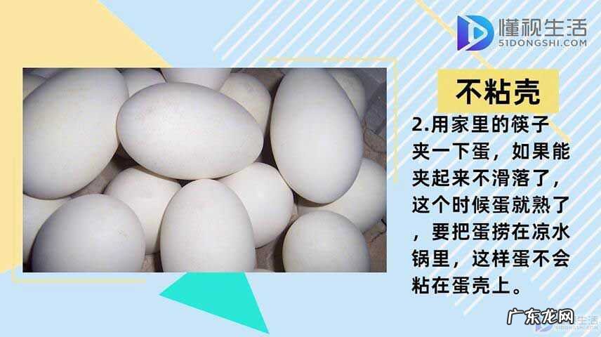 孕妇吃鹅蛋的最佳时间是什么时候？ 鹅蛋煮多久能煮熟