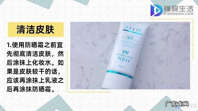 化妆的正确步骤? 防晒霜怎么用才正确