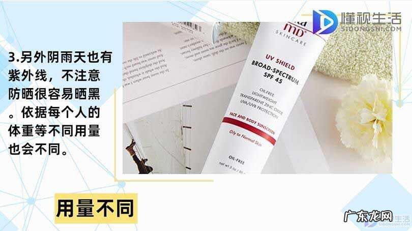 化妆的正确步骤? 防晒霜怎么用才正确