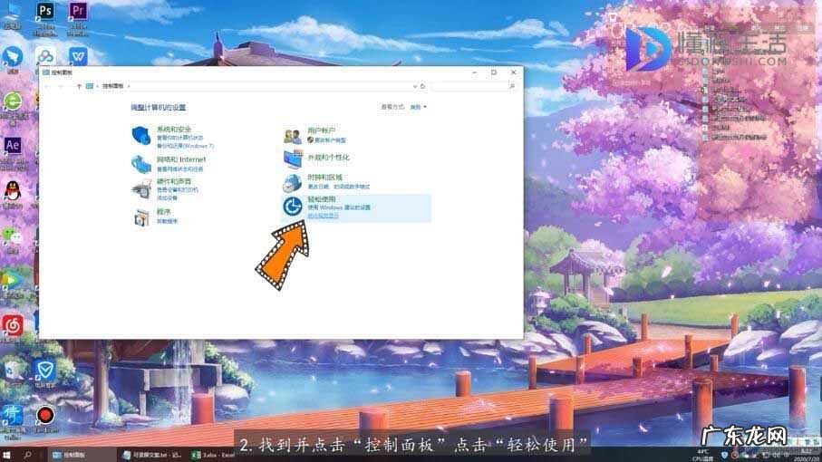 键盘没坏 就是打不了字? 键盘无法输入
