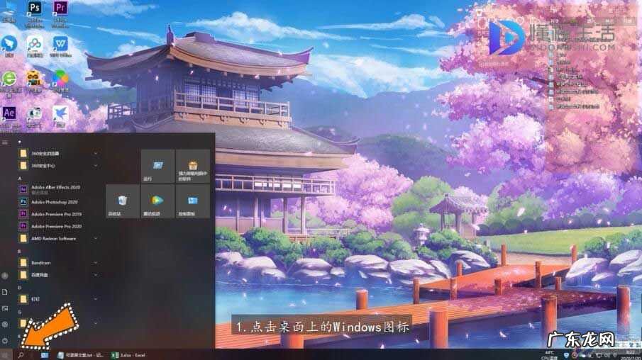 键盘没坏 就是打不了字? 键盘无法输入