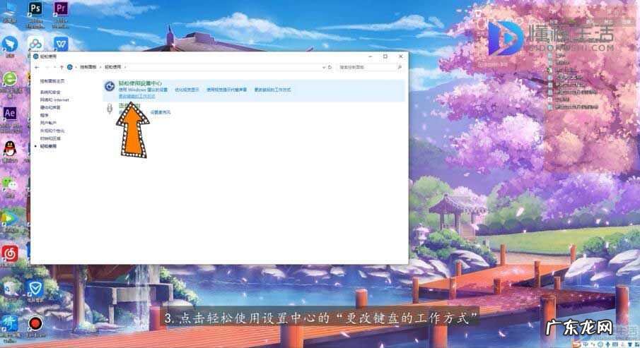 键盘没坏 就是打不了字? 键盘无法输入