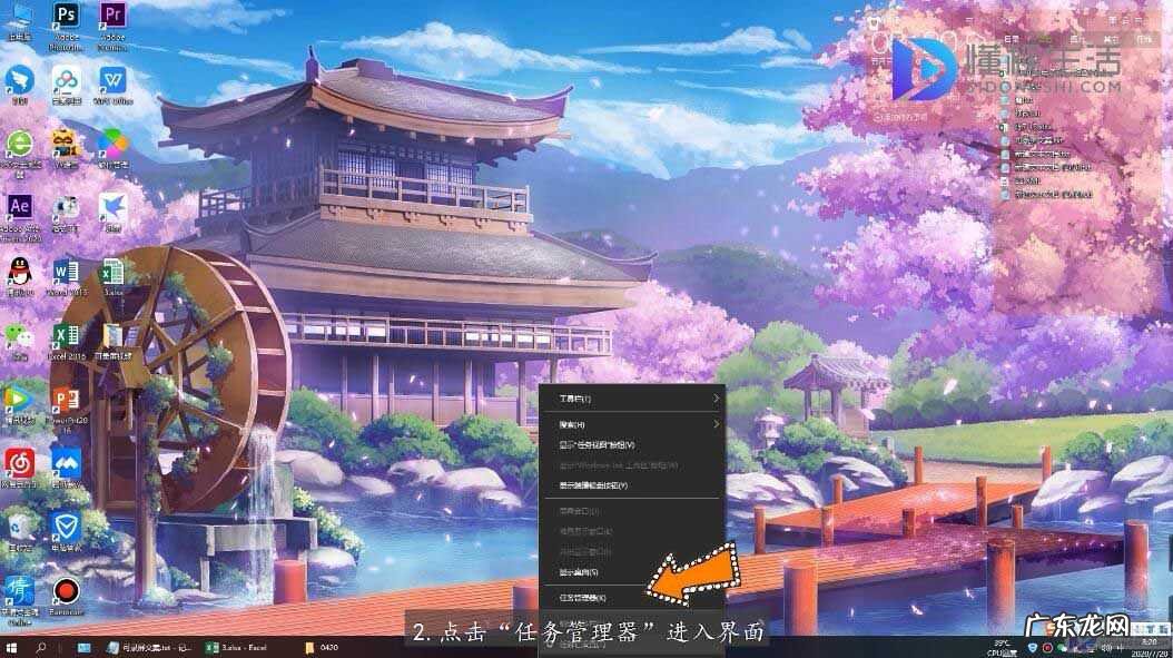 任务管理器没有选项卡? 任务管理器没有标题栏
