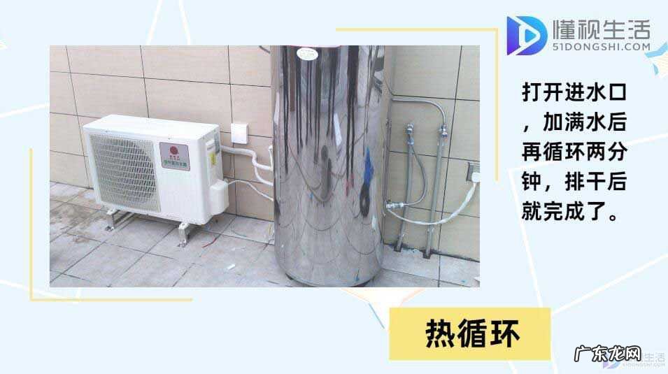 太阳能水垢清除妙招？ 太阳能热水器怎么清洗