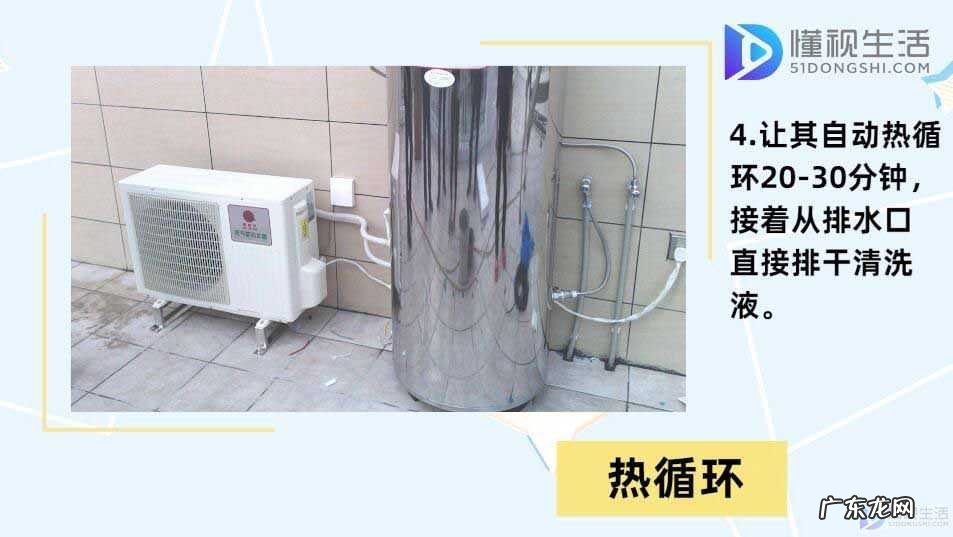 太阳能水垢清除妙招？ 太阳能热水器怎么清洗