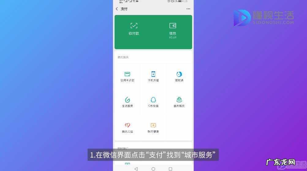 外地人申请上海的随申码？ 随申码怎么申请