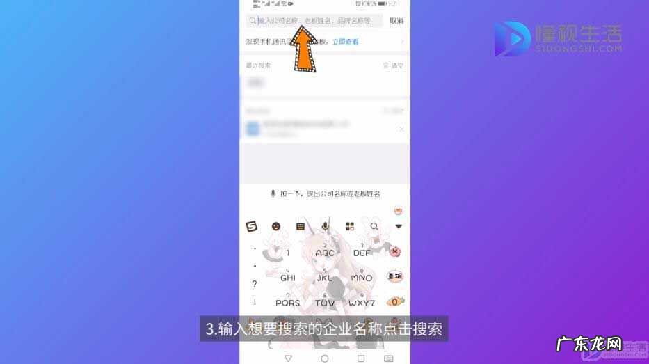 个人身份调查网站? 天眼查是什么东西