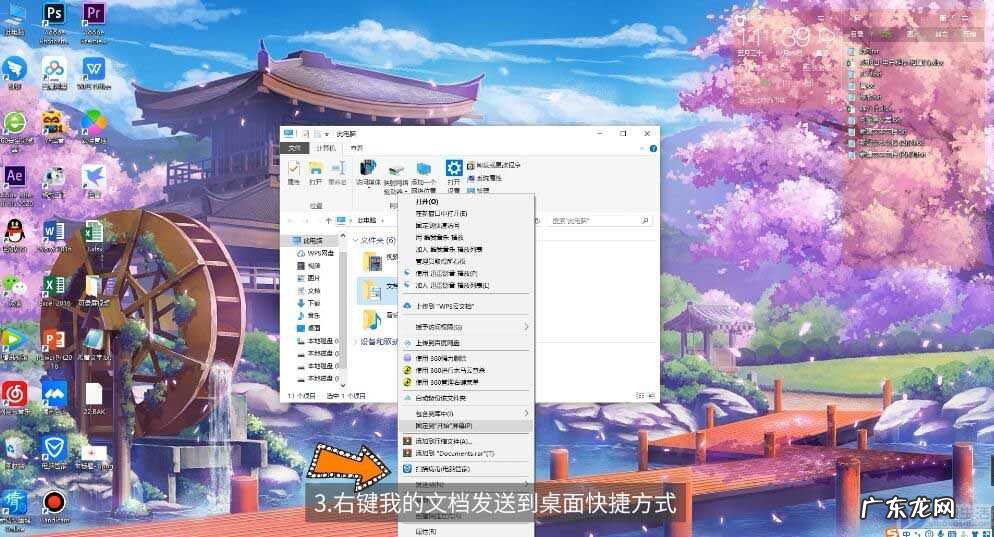 windows7我的文档在哪里? 我的文档在哪