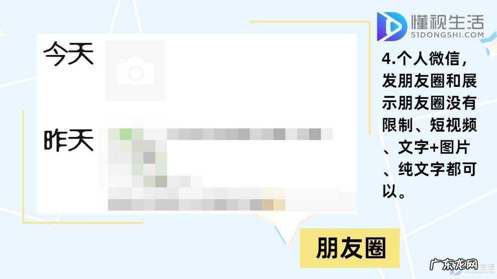 加企业微信有风险吗? 企业微信和个人微信的区别