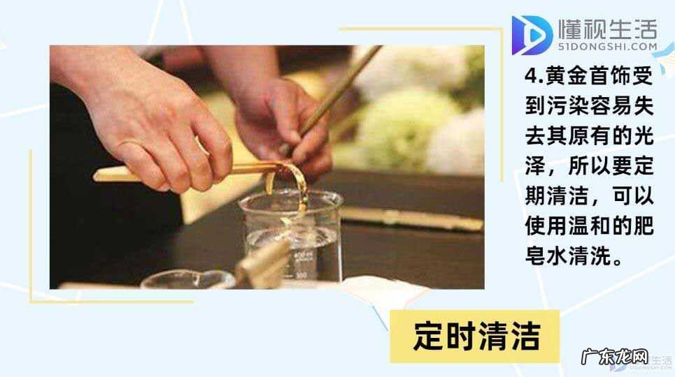 买千足金还是万足金好? 千足金和万足金的区别