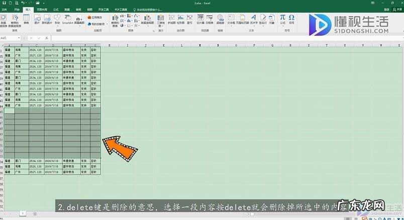 电脑黑屏出现ctrl+alt+del？ delete键在哪