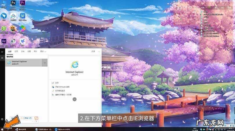 ie浏览器收藏夹路径？ ie浏览器收藏夹的作用是