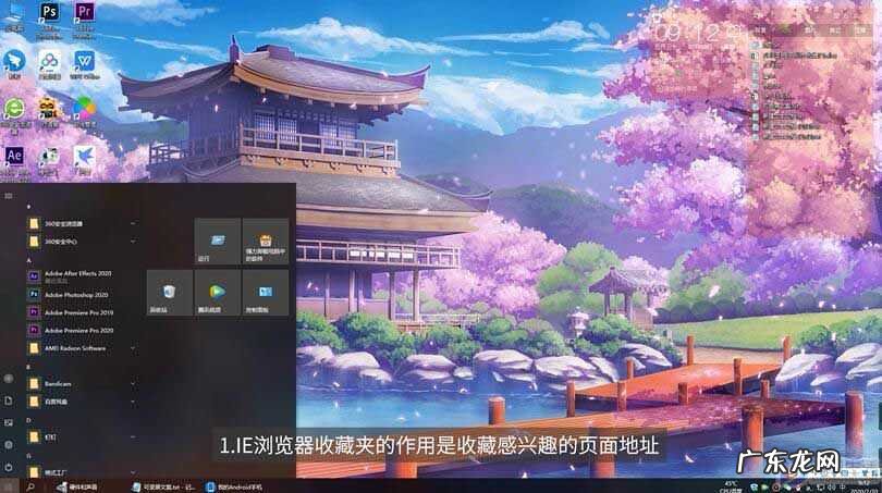 ie浏览器收藏夹路径？ ie浏览器收藏夹的作用是