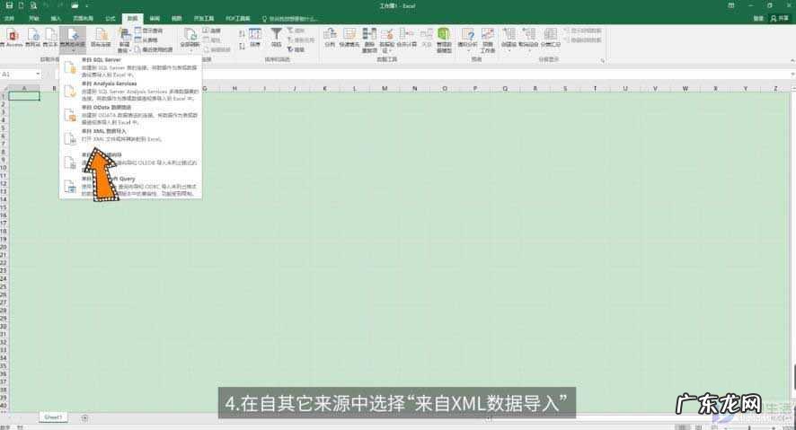 ai文件怎么打开? XML文件怎么打开